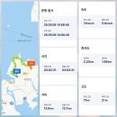 광산3리마을회관 | 서해랑길31코스 [무안구간]무안 해제 임수리 수포마을회관 ~ 양매리 삼강공원 앞(25.5.6)