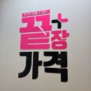 연세안경마트 | 화명동 안경 으뜸플러스 화명점 방문 후기