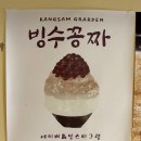 대지가든 | 강남역 삼겹살 맛집 추천 | 강삼가든 후기