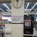 스피드 메이트 이매점 이미지