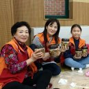 가족과 함께 과일청 만들기 이미지