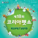 코리아애견샵 이미지