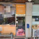 강남 배달음식점 유리문 방충망 설치 후기