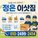 01. 제주도 여행 준비 - 갈지도 모르는 곳(비자림, 아쿠아플라넷)