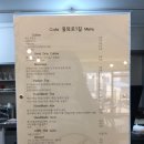 꽃뫼로_2 네이버블로그
