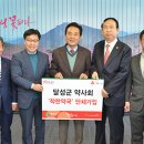 착한약국 이미지