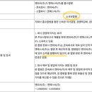 (주)엔피씨 이미지