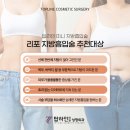탑라인외과의원 이미지
