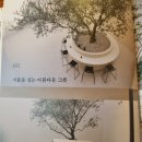 아담건축사사무소 이미지