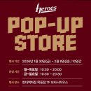 현우하우스 | [리뷰]키움히어로즈X 나이키 팬웨어 팝업스토어 후기(마킹 재고현황)