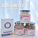 푸드케어 클레 후기이유식 키즈 오메가3 추천 유아오메가3