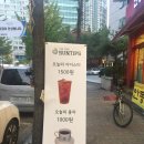 중동프라자약국 이미지