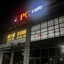 스테이 PC CAFE 이미지