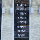 피부 맛집&#34;강릉 피부샵 썬바디에스테틱&#34;