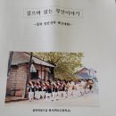 배들농장2 이미지