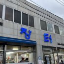 장터회관 이미지