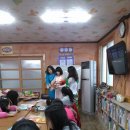 한밀지역아동센터 이미지