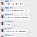 박진영 버블에 대한 소속 가수들 반응 이미지