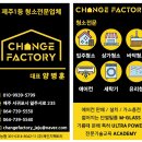 탐라해군어린이집 이미지