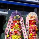 연희네숯불구이