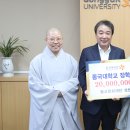 재단법인 불교문화진흥 조계종 성찬회