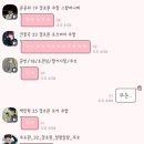 빰밤 이미지