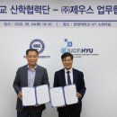 ㈜제우스 이미지