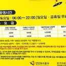 상록수역 공영주차장 이미지