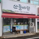 따뜻한 산들바람 이미지