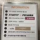 택지오락실 이미지