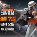 신월동