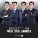 법무법인선진 이미지