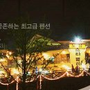 노블스타밸리 - 춘천시 갯골길 116 | 노블스타밸리