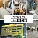 호텔써던힐 이미지