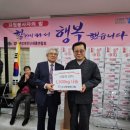 강북구장애인단체총연합회 이미지