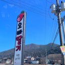 호복 농장 이미지