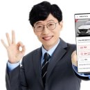 퍼스트카서비스 이미지