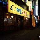 동서오거리 현대자동차 이미지