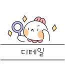 마미나은 이미지