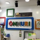 송탄온누리약국 이미지