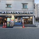 이디야커피 김해삼계해반천점
