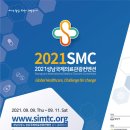 ㈜코로나관광 이미지