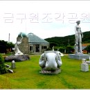 조각공원 Daum카페