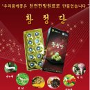 (주)고려당 - 성남시 중원구 | (주)고려당
