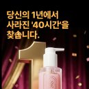 이중세안 - 하남시 신장로 193 | 이중세안