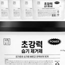 개신동해장국 이미지