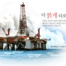 (주)대성환경건설 이미지