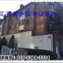 서울시 종로구 필운동 173 현대빌라 102호 이미지