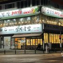상지국밥 이미지