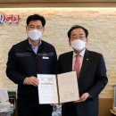 한전KPS(주)한빛사업처